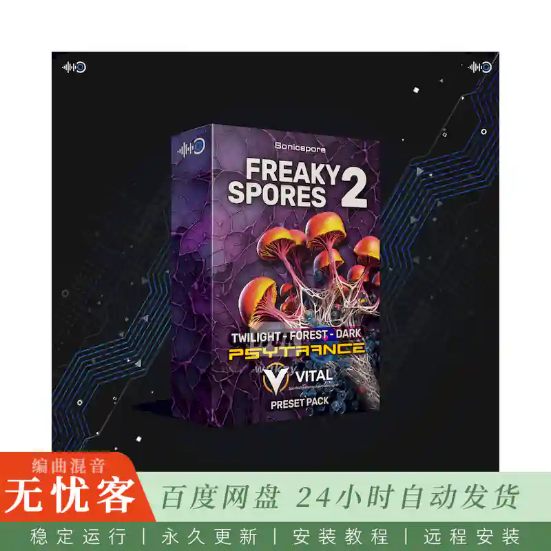 Sonicspore Sounds Freaky Spores V2 Psytrance Vital@100种Psytrance风格Vital预设