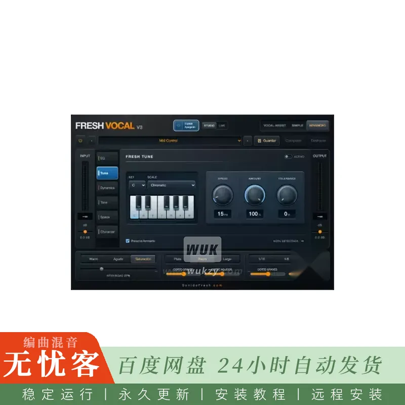 Sonido Fresh Vocal 3@现代流行人声效果（Win）