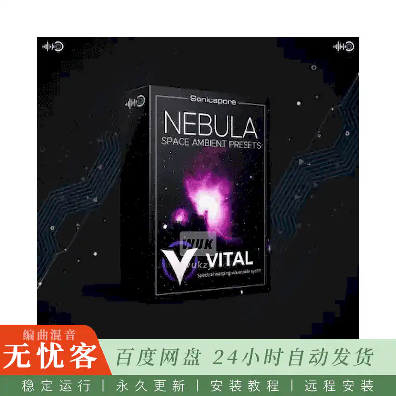 SounDirective Sonicspore Nebula For Vital@100种太空氛围Vital预设