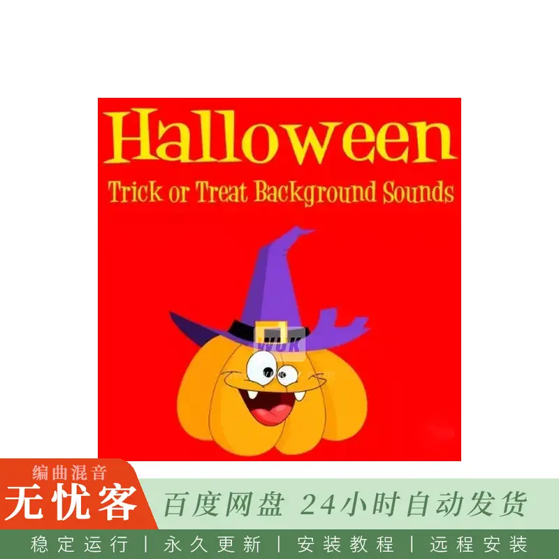 Sound Factory Halloween Trick Or Treat Background Sounds@万圣节不给糖就捣蛋主题背景音效