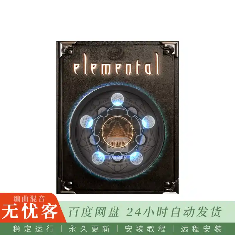 SoundMorph Elemental@自然环境声景