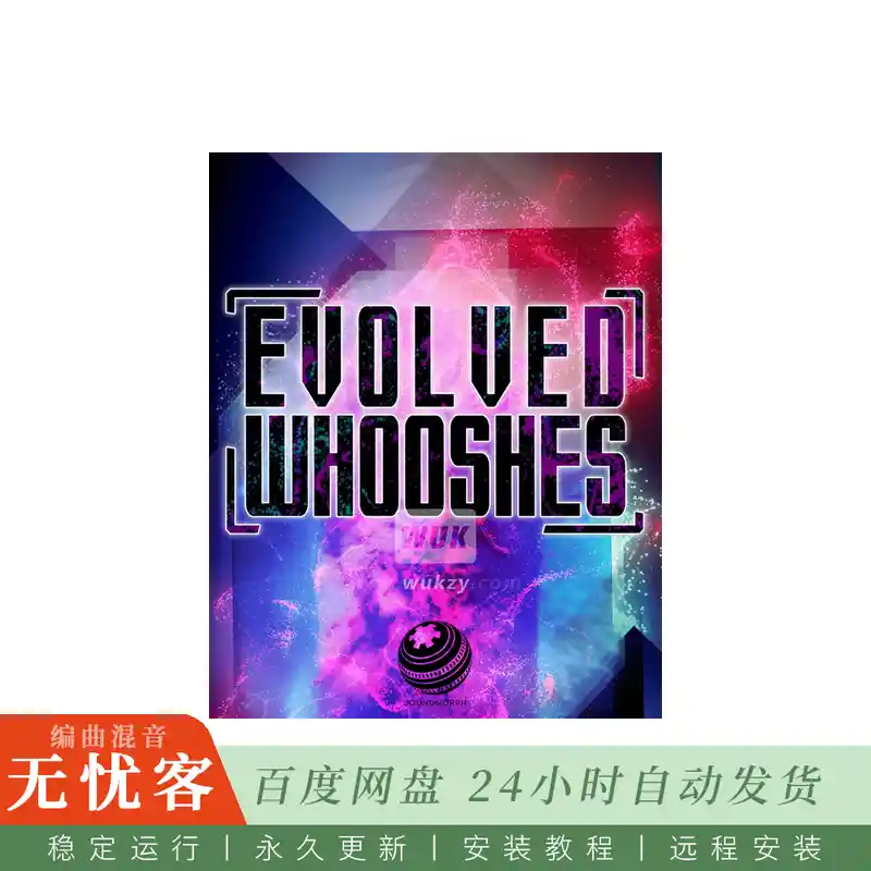 SoundMorph Evolved Whooshes@科幻扫频呼啸