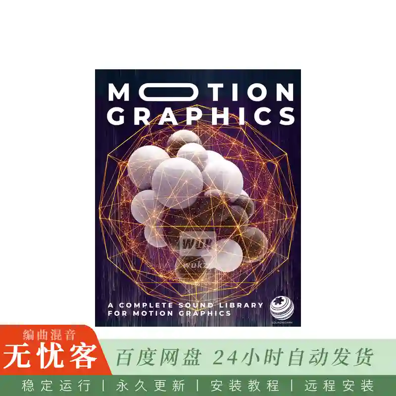 SoundMorph Motion Graphics@LOGO转场音效