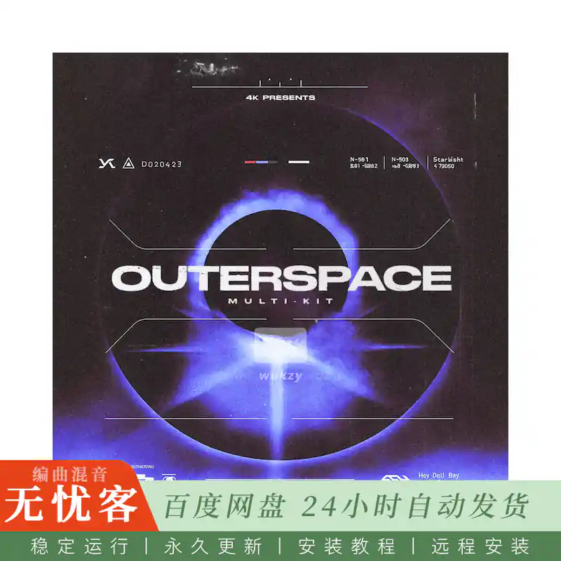 Soundframe Audio 4K Outerspace Multi Kit WAV MIDI Analog Lab Bank@Trap风格旋律循环预设与鼓组多重套件