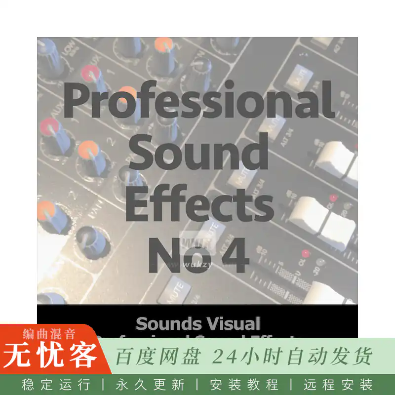 Sounds Visual Professional Sound Effects No.4@体育赛事与户外活动环境拟音素材集