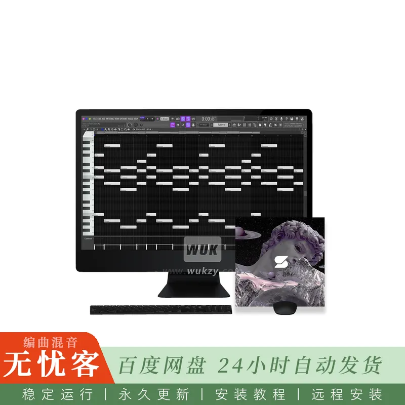 Soundwrld Aether@氛围感旋律与和弦进行的MIDI素材包