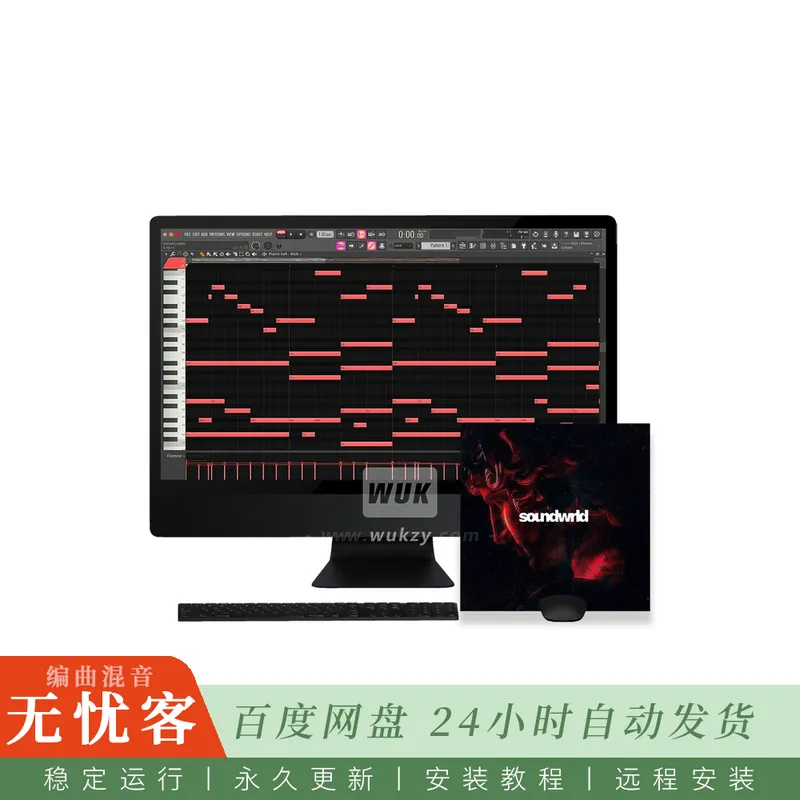 Soundwrld Hades@阴沉低频与旋律线的MIDI素材包