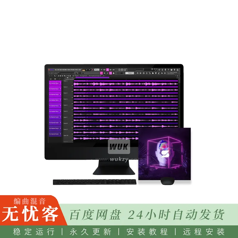 Soundwrld Hypno@氛围旋律循环素材包