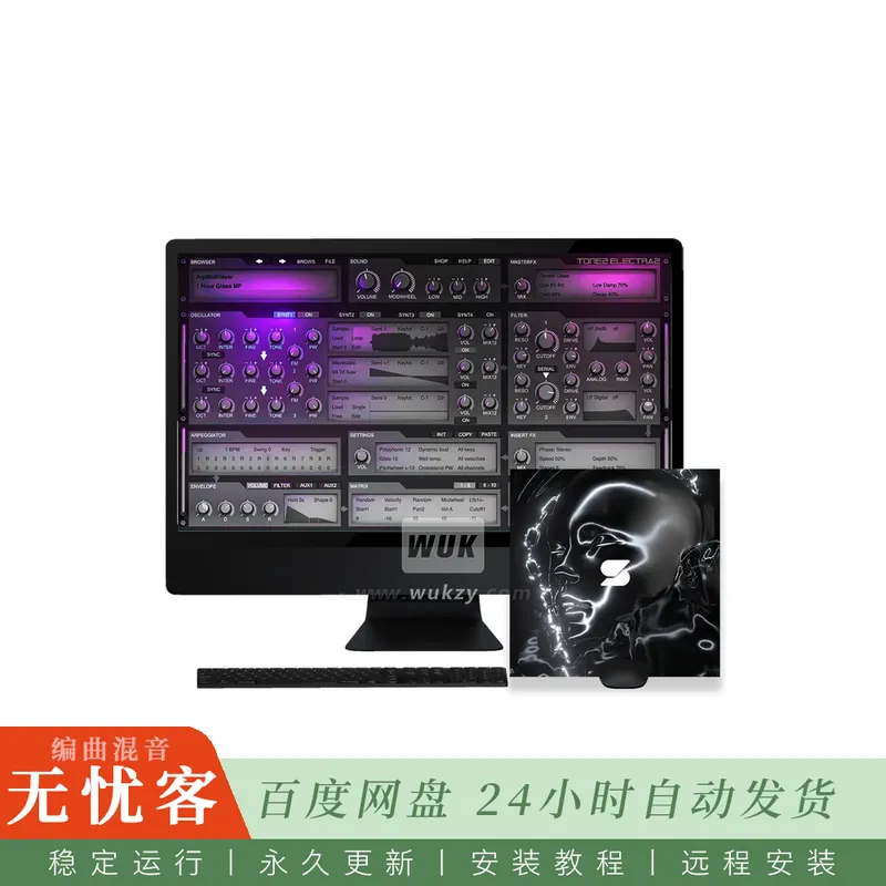Soundwrld Molly@五十个受Drake与Future启发的嘻哈陷阱音色