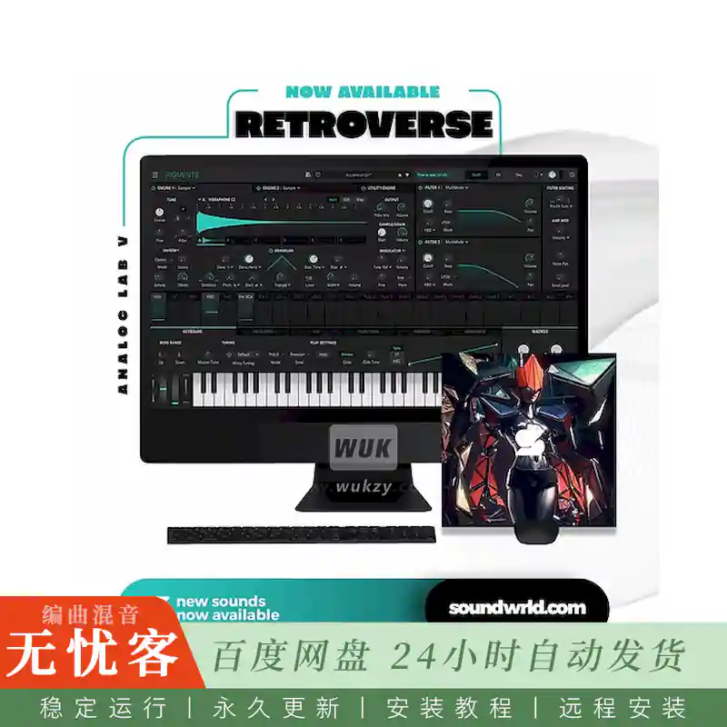Soundwrld Retroverse@五十个复古宇宙预设附带单次采样