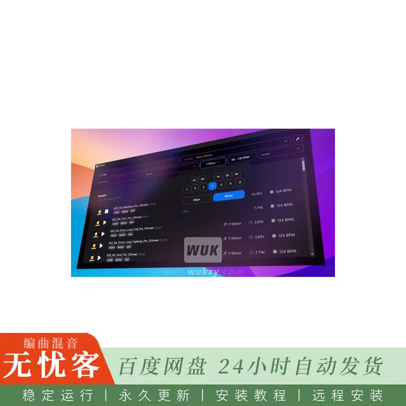 Splicedd@Splice采样库的第三方浏览前端（Win+Mac）