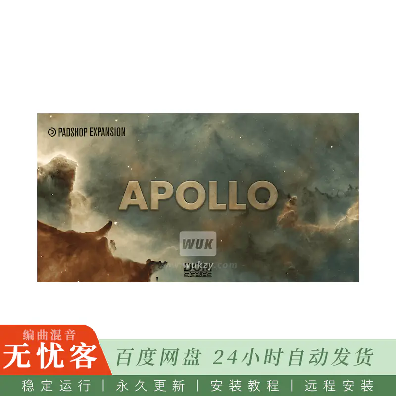 Steinberg Apollo Padshop Expansion@粒子合成音色拓展