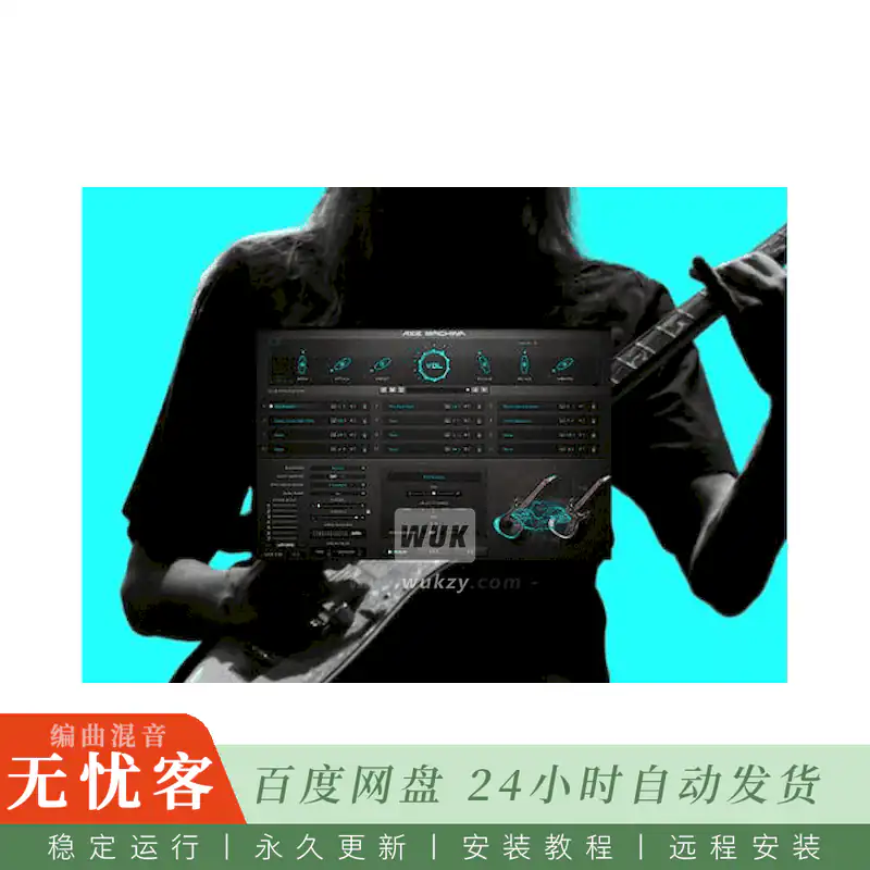 Steinberg Artefakt Guitar for HALion@后摇氛围手作吉他纹理库