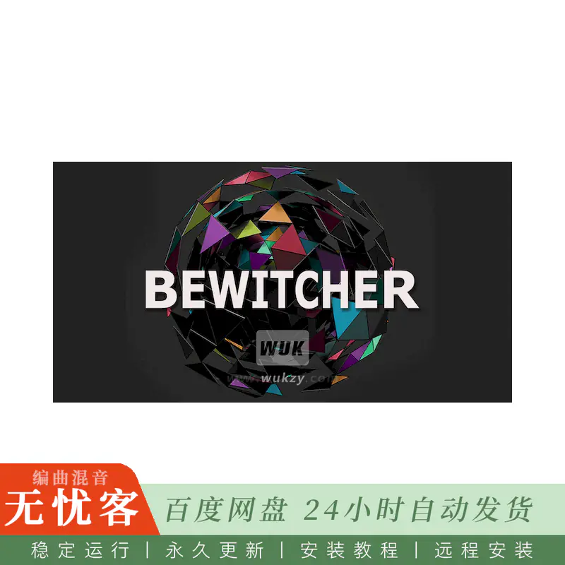 Steinberg Bewitcher Padshop Expansion@魔法氛围音色拓展