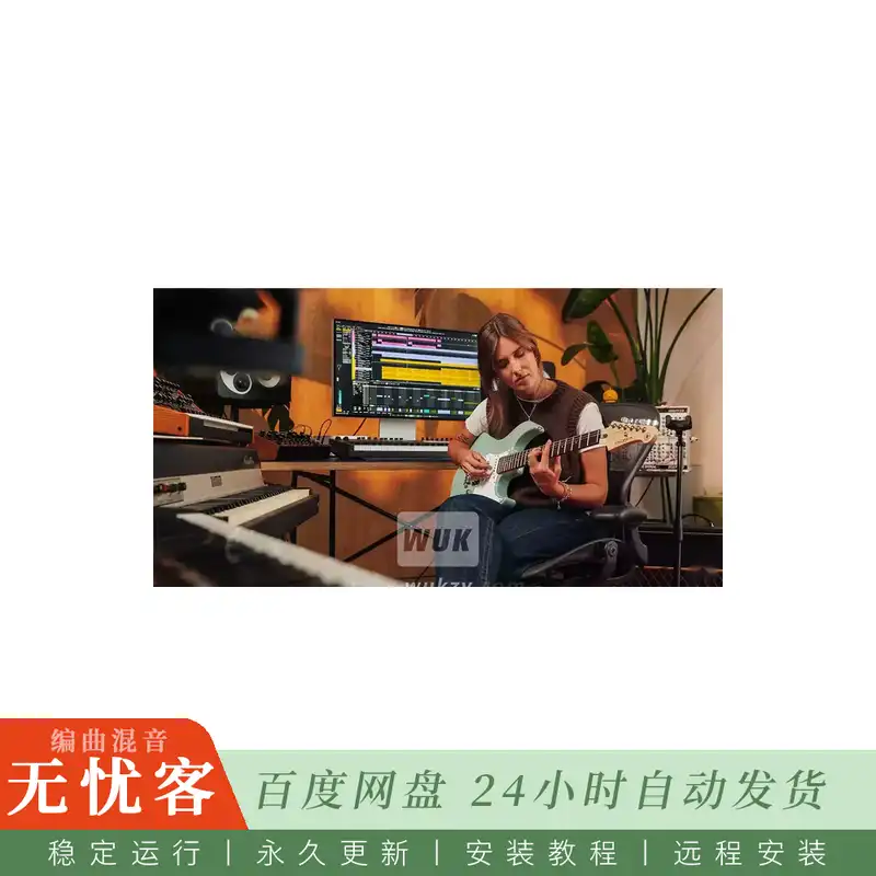 Steinberg Cubase Pro@专业音乐制作与编曲数字音频工作站（Win）