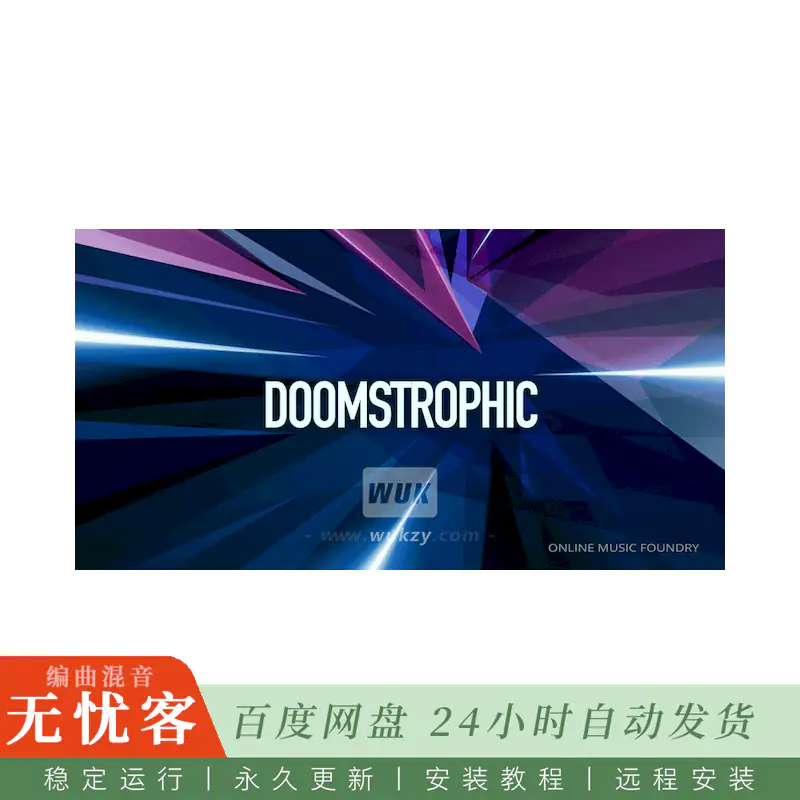 Steinberg Doomstrophic Padshop Expansion@厄运黑暗音色拓展