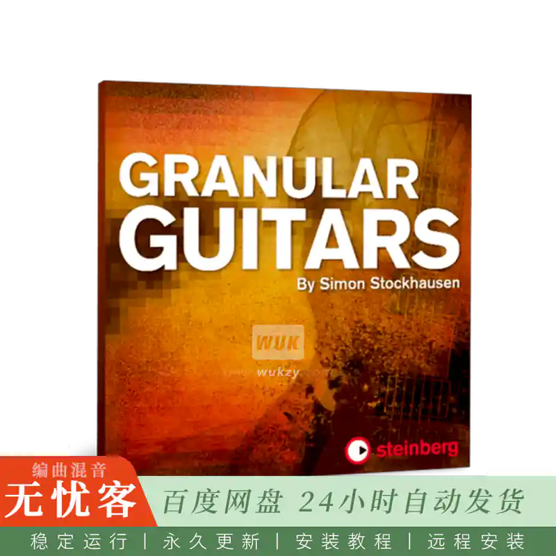 Steinberg Granular Guitars Padshop Expansion@颗粒吉他音色拓展