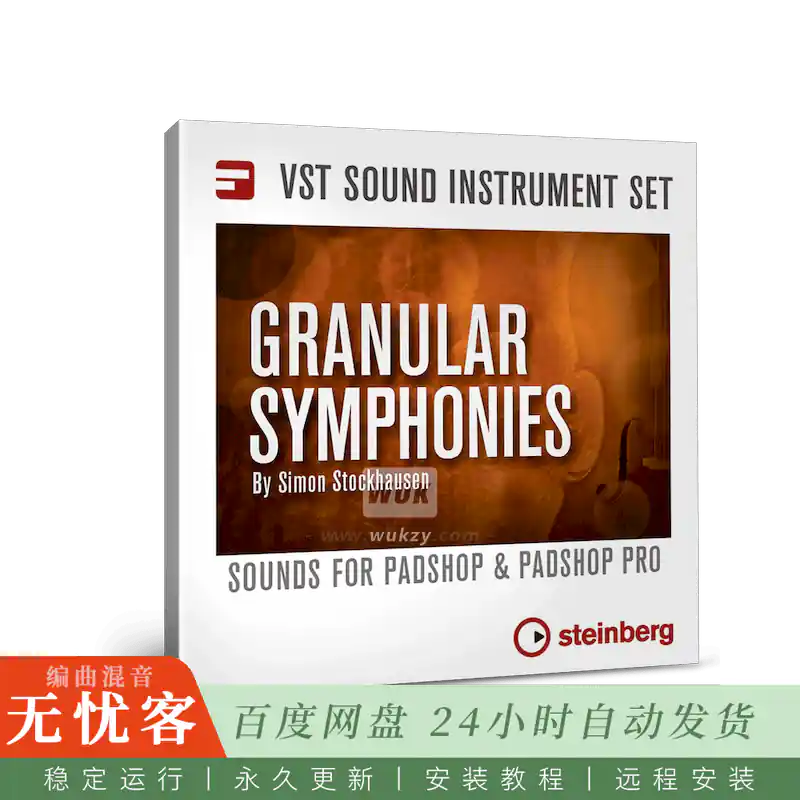 Steinberg Granular Symphonies Padshop Expansion@颗粒交响音色拓展