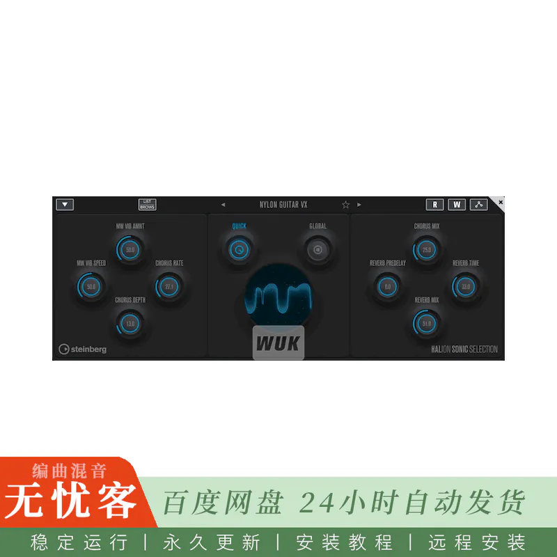 Steinberg HALion Sonic Selection for HALion@综合流行HALion精选音色库（Win）