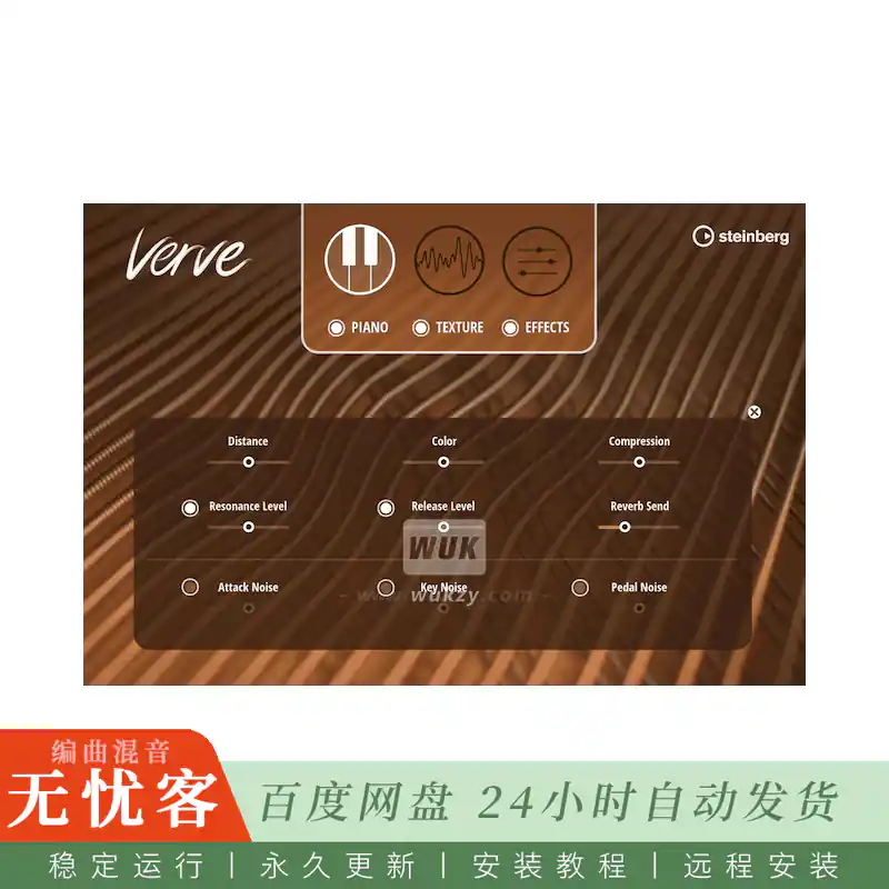 Steinberg Verve Felt Piano Content for HALion@LoFi流行毛毡钢琴音色库