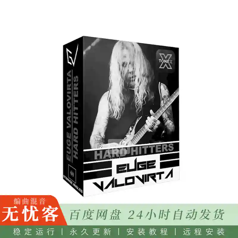 Strange Angles EUGE VALOVIRTA HARD HITTERS TONEX@Euge Valovirta签名重型吉他音色捕获