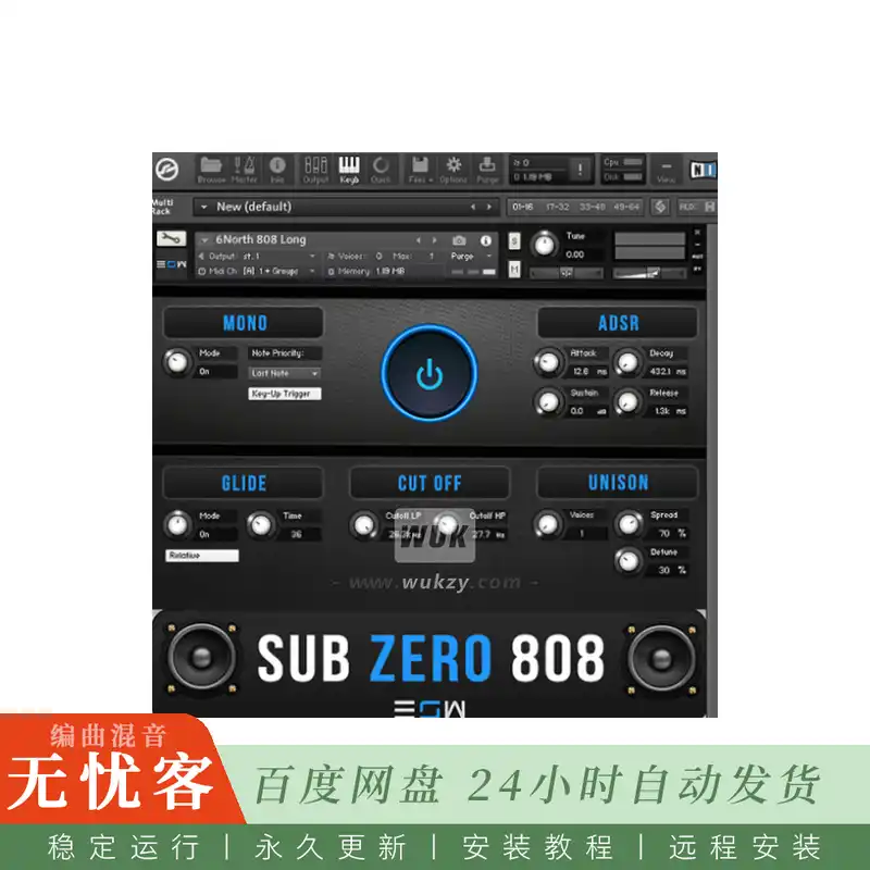StudioLinkedVST 808 Woofer All WAV Presets@低频贝斯音色预设包
