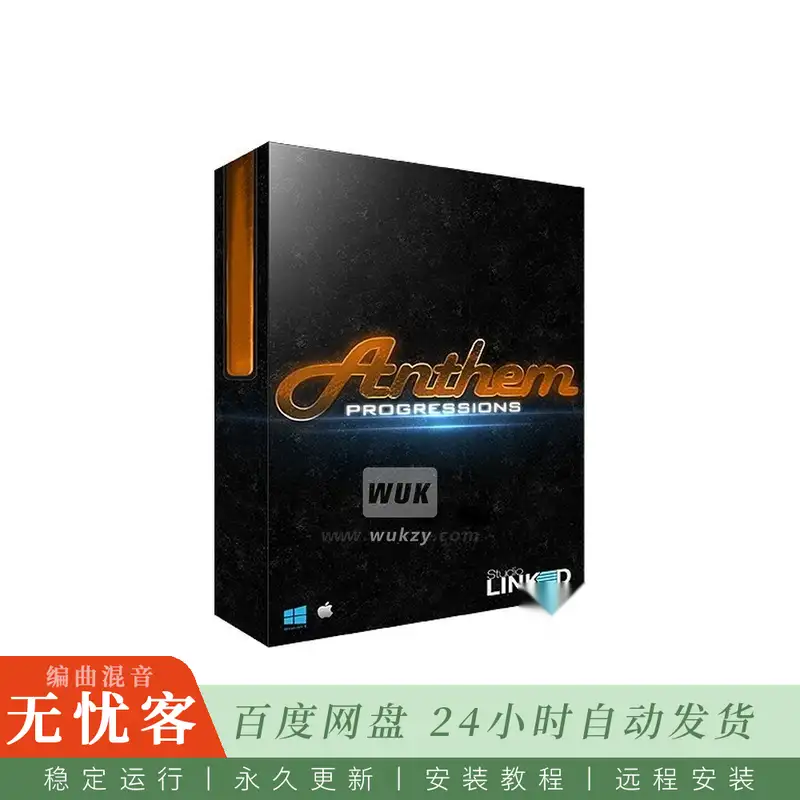 StudioLinkedVST Anthem WAV MIDI MP3@赞歌风格采样素材