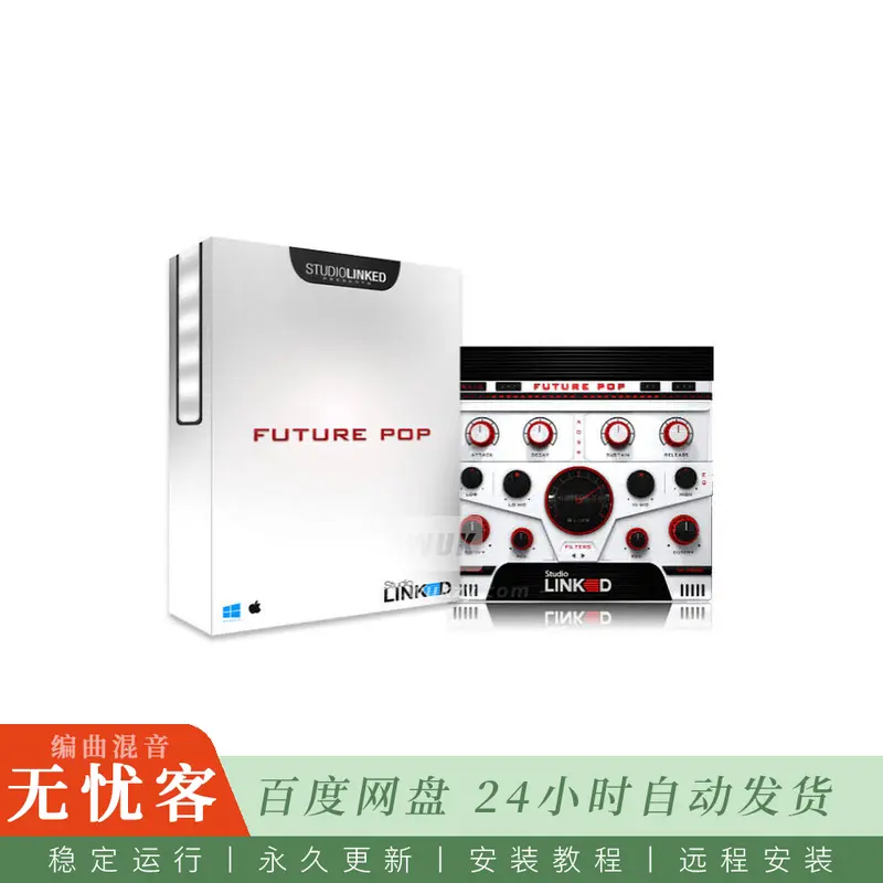 Studiolinked Future Pop@面向现代流行音乐制作的综合音色库（Win）
