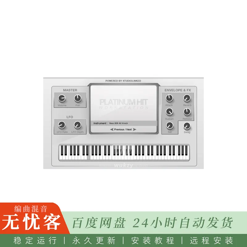 Studiolinked Platinum Hit 2@面向热单制作的综合音色库（Kontakt）