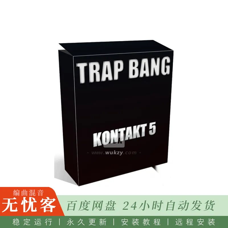 Studiolinked Trap Bang@含808与铜管的Trap打击乐音色库（Kontakt）