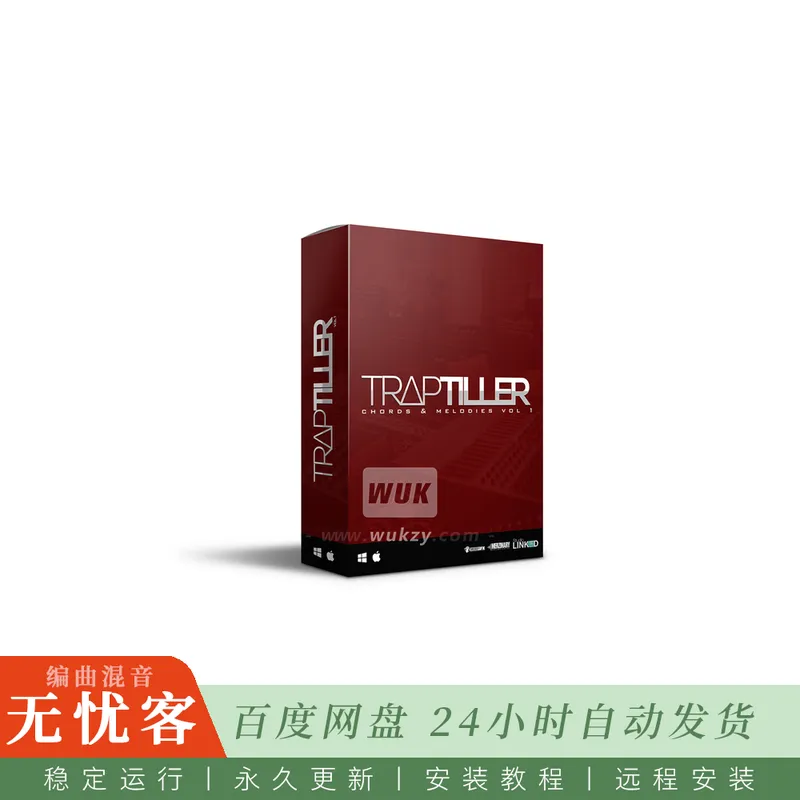 Studiolinked Trap Tiller Vol.1 WAV MIDI@陷阱采样包第一辑