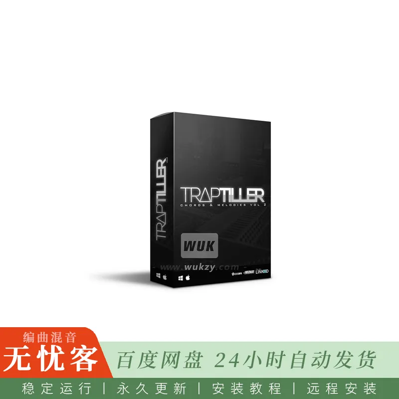 Studiolinked Trap Tiller Vol.2 WAV MIDI@陷阱采样包第二辑