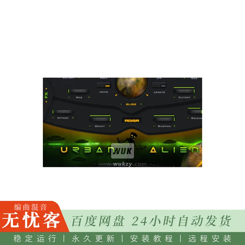 Studiolinked Urban Alien@都市外星氛围合成器音色库（Kontakt）