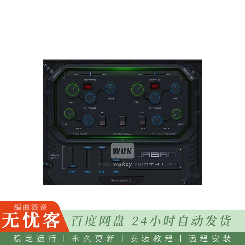Studiolinked Urban Synth Lab@都市合成器音色实验室（Kontakt）