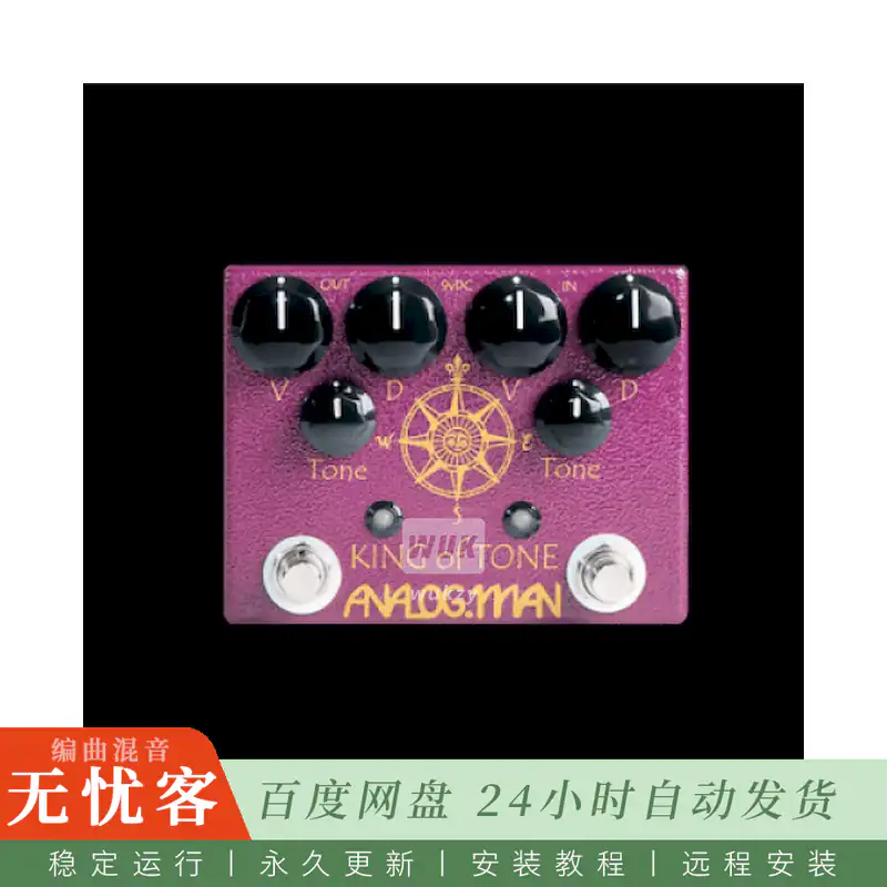 SultansofStomp SOS 21 The SD-1@SD-1过载踏板捕获
