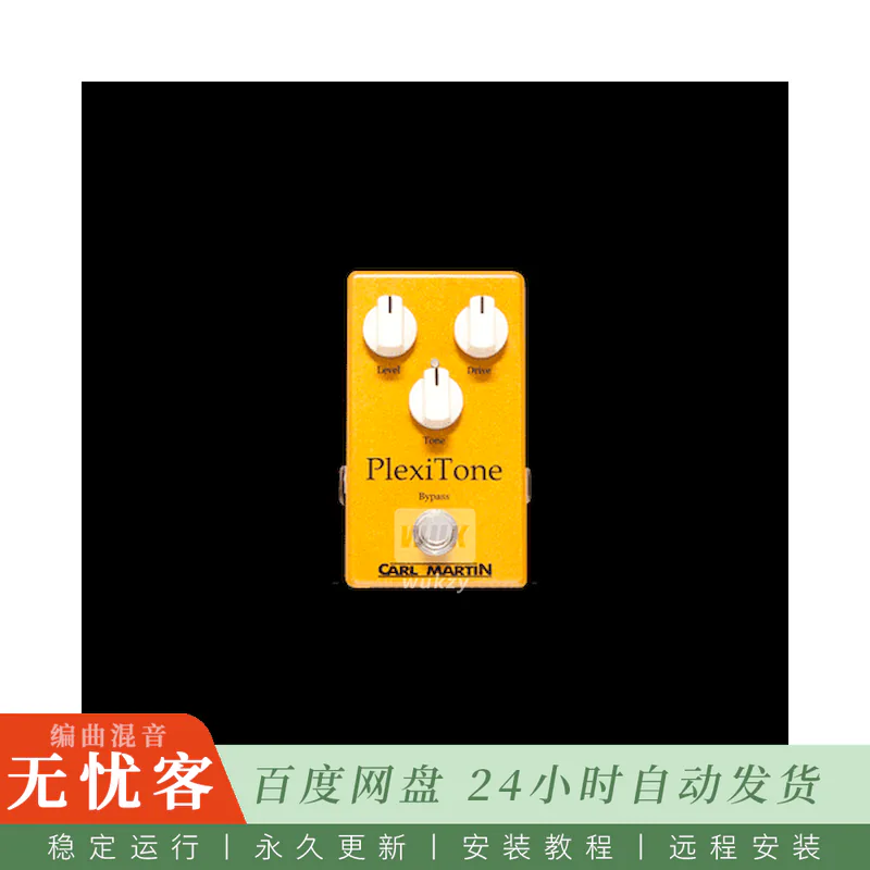 SultansofStomp SOS 35 Carls Plexi@英式Plexi失真捕获