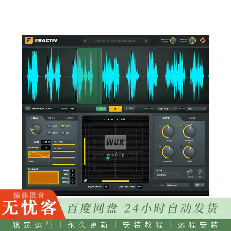 Sync Audio Fractiv@实现音频颗粒扭曲变形（Win+Mac）