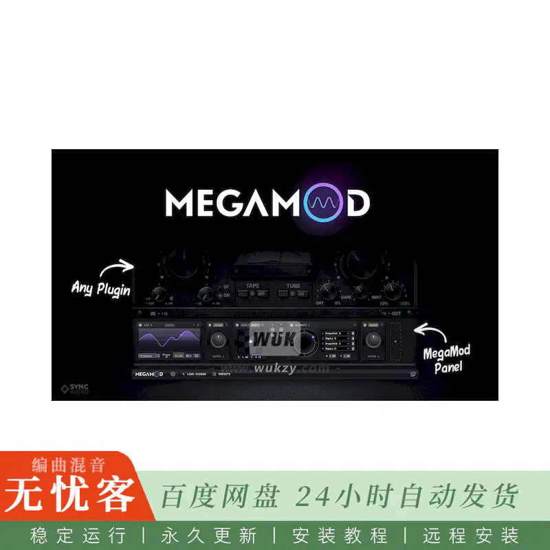 Sync Audio MegaMod@为插件附加调制功能（Win）