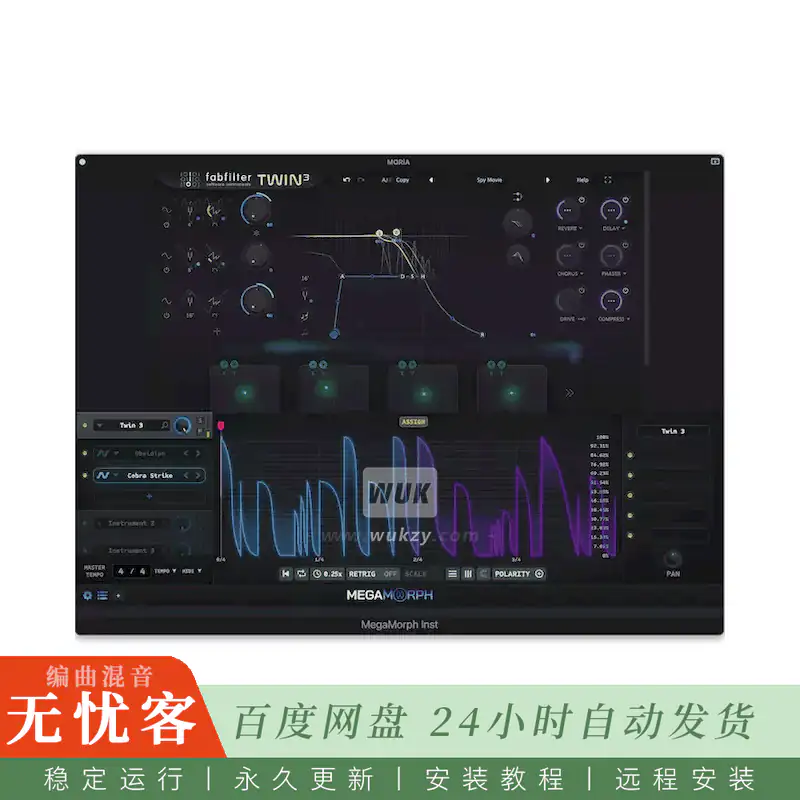 Sync Audio MegaMorph@多段包络调制与插件宿主工具（Mac）