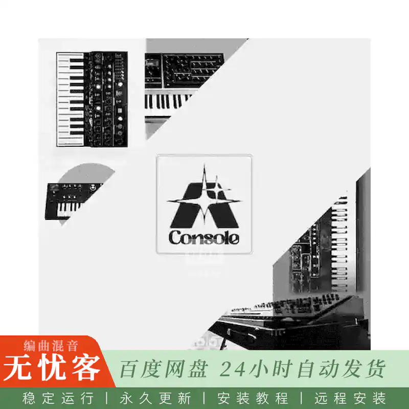 预设	Synth Palace Analog Console v1.1v1.5 Update (Analog Lab Bank and Pigments)@新增神经与外部设备库的升级预设