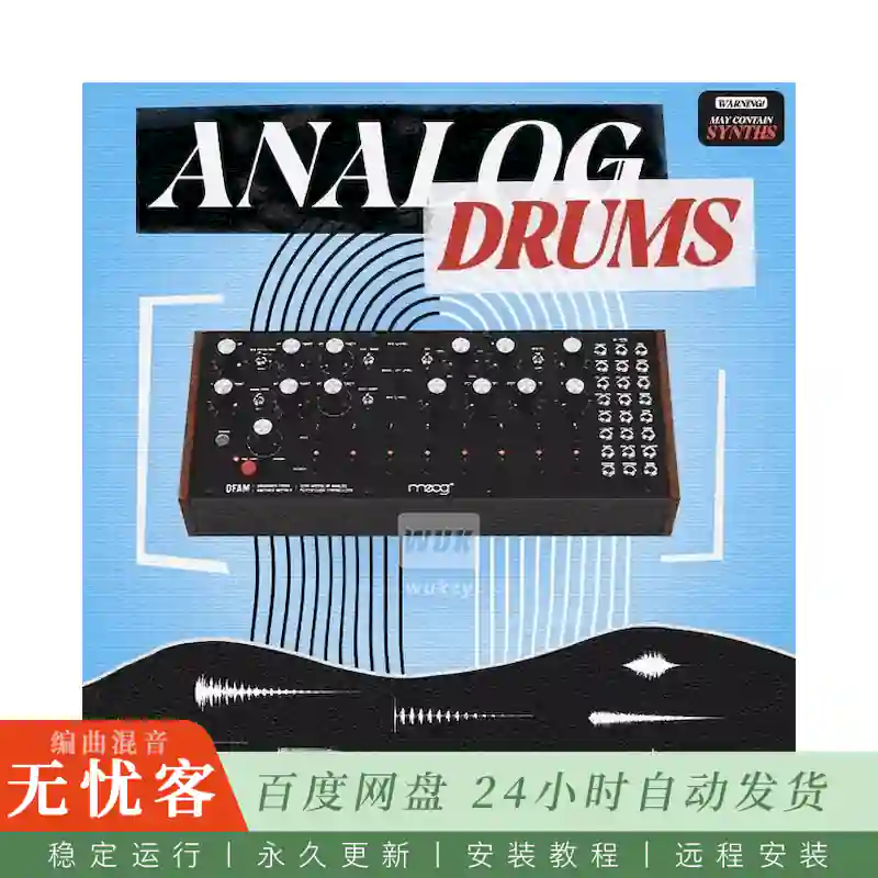 采样	Synth Palace Analog Drums@两百余种硬件合成器鼓组单音与循环