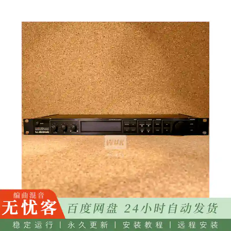 TC Electronic M-One XL@硬件复刻混响延时效果插件