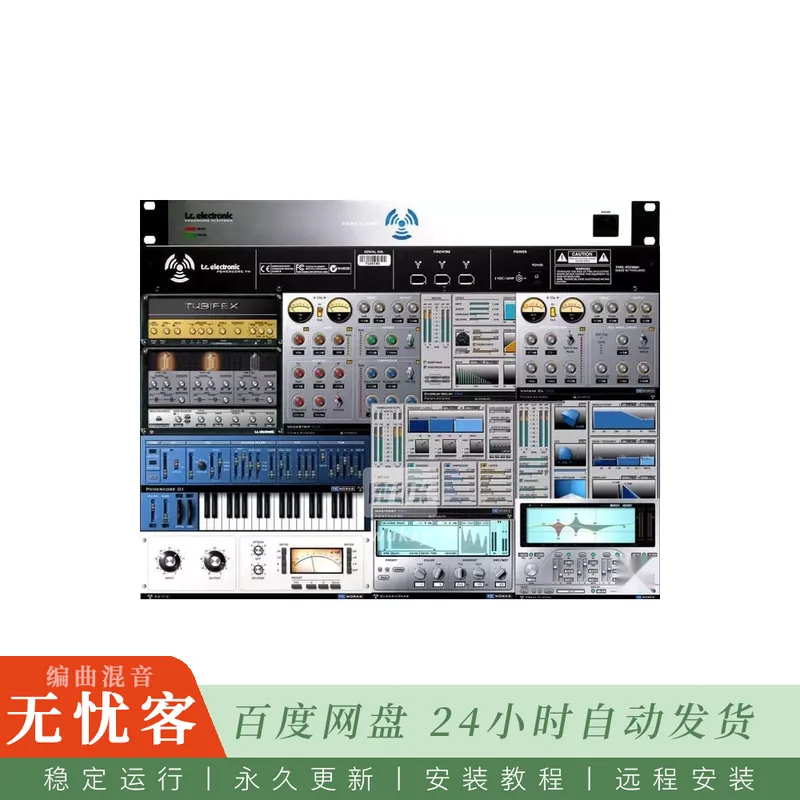 TC Powercore Emulator@模拟已停产的Powercore DSP硬件平台运行环境（Win）