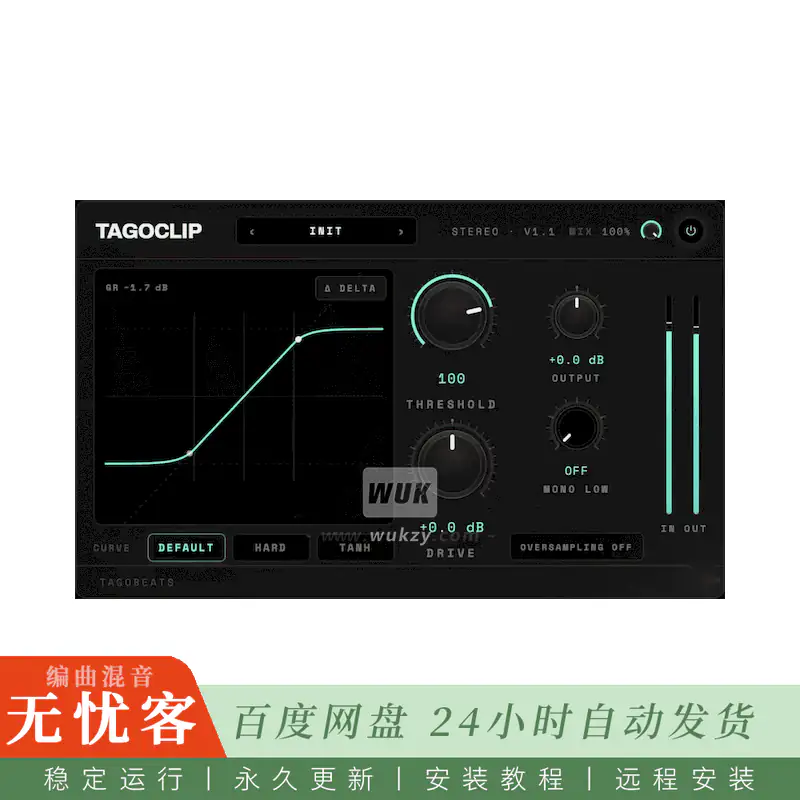 TagoBeats TagoClip@808与鼓组专用软削波器（Mac）