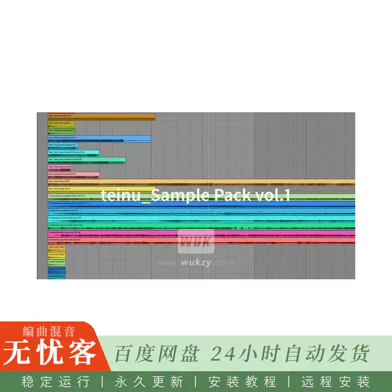 采样	teinu Sample Pack@为Hylen专辑限量版提供的独家音色素材