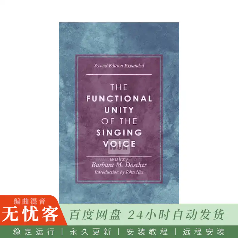 The Functional Unity of the Singing Voice@歌唱声音功能统一性