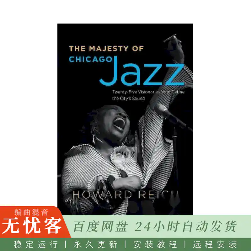 The Majesty Of Chicago Jazz@追溯芝加哥爵士乐百年历史的图文著作