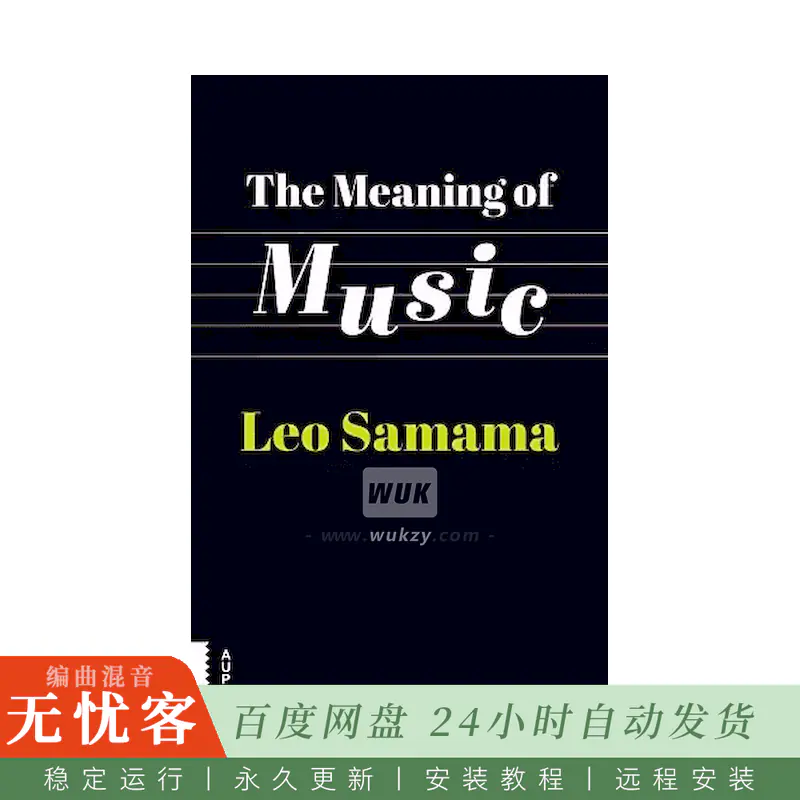 The Meaning of Music@音乐的意义与哲学思考