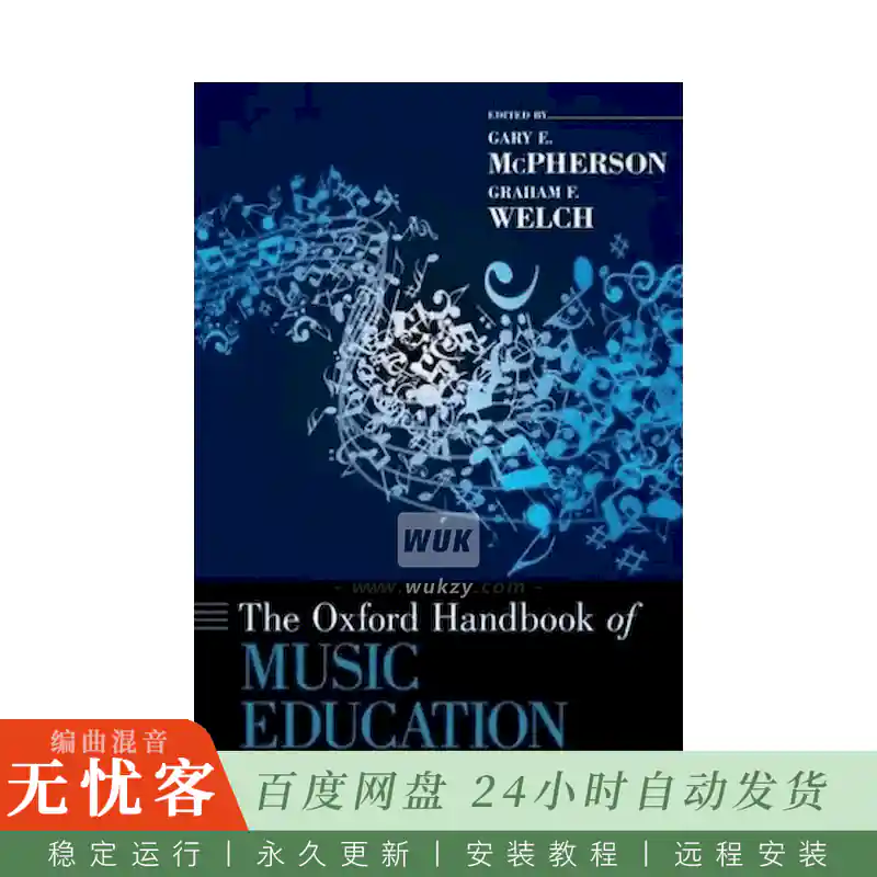 The Oxford Handbook of Music Education Volume 1@牛津音乐教育手册第一卷