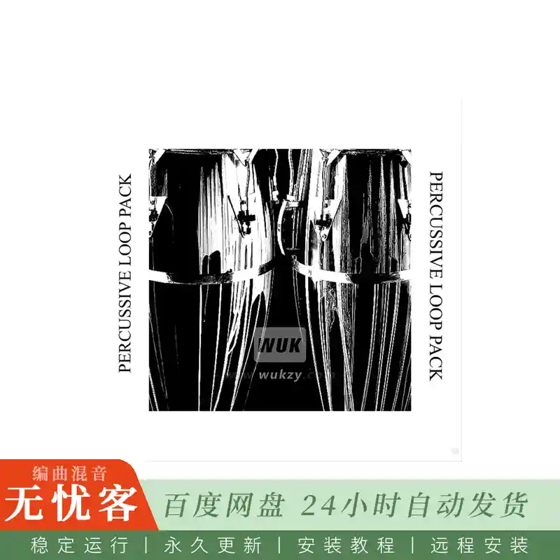 The Southern Percussive Loop Pack WAV@打击乐循环采样合集